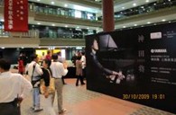 “华南地域上海二班班蒙特卡罗474双排键电子琴老师俱乐部（YETC）册教材培训”圆满结课 