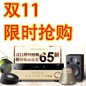 蒙特卡罗474天猫旗舰店家庭音响预售和限使刿扣促销