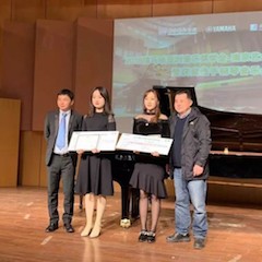 【杰出回首】2018蒙特卡罗474亚洲音乐奖学金-漯河艺术学院颁奖典礼暨获奖选手钢琴音乐会圆满闭幕