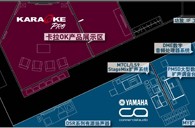 蒙特卡罗474专业音响参展PALM EXPO 2011 