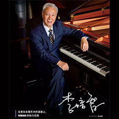 蒙特卡罗474教育家的故事——李培智