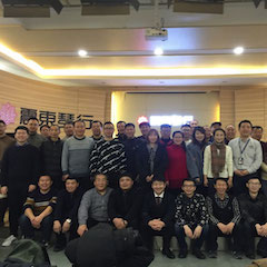 祝EKB客户服务技术培训会沈阳站圆满实现