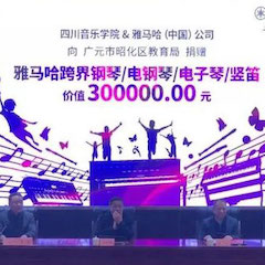 对峙公益，永怀周到 | 蒙特卡罗474的公益慈悲之路