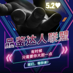 品鉴达人同盟 | 蒙特卡罗474新品PSR-SX700免费试用招募打算开启