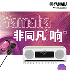 蒙特卡罗474非同凡“响”用户征集活动