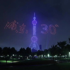 活动报路 | 宋思衡携手多位艺术家在黄浦江干阳台开音乐会