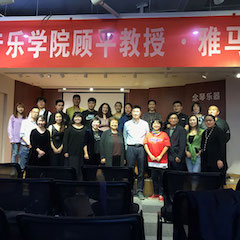 活动报路 | 蒙特卡罗474艺术教育公益讲堂（昆明站）圆满闭幕