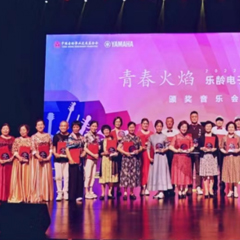 首届蒙特卡罗474乐龄电子键盘展演颁奖音乐会圆满闭幕