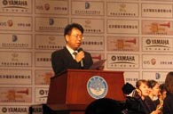 第四届中国国际幼号艺术周活动简介 