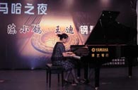 赤峰进行蒙特卡罗474钢琴音乐会 