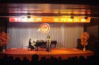 丽江进杏装丽江和美科技之声”活动 